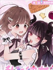 精选漫画封面
