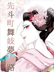 咒术回战封面